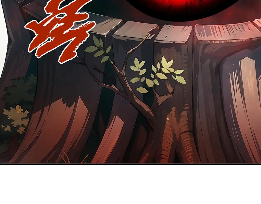 《我契约了我自己》第78话 蛇虫雨林 第108页