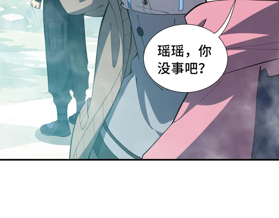 《我契约了我自己》第78话 蛇虫雨林 第47页