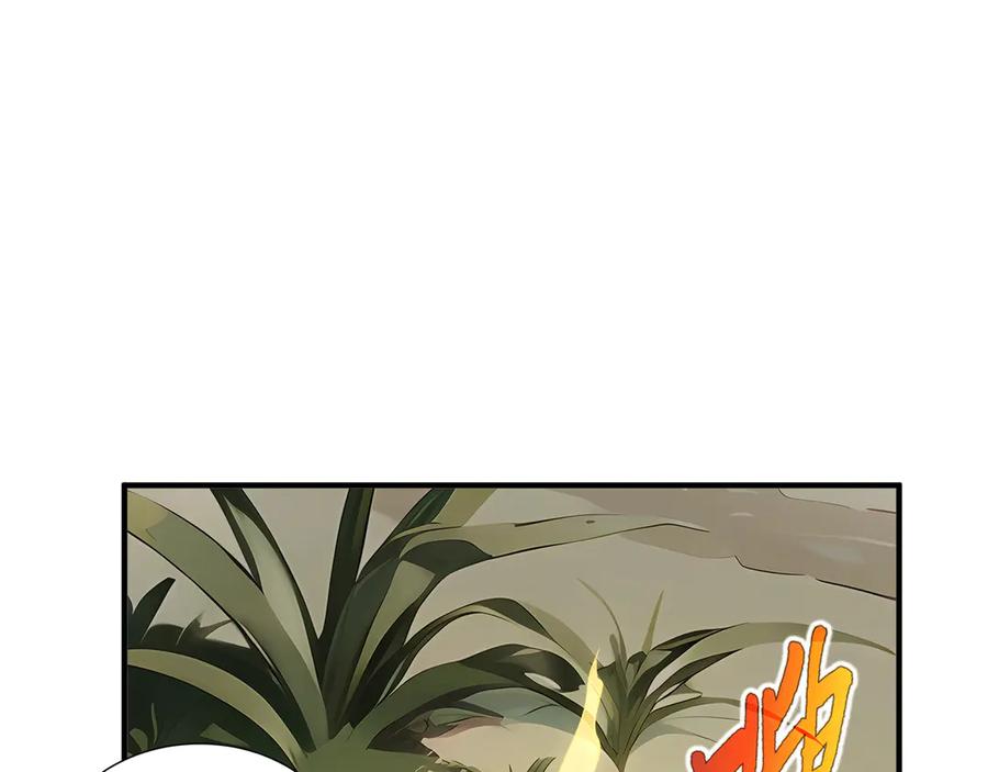 《我契约了我自己》第78话 蛇虫雨林 第102页