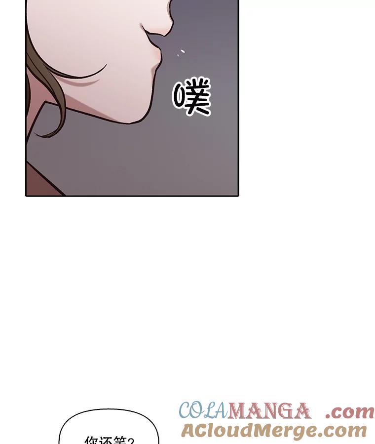 《网络小说出逃记》84.惊人的巧合 第58页