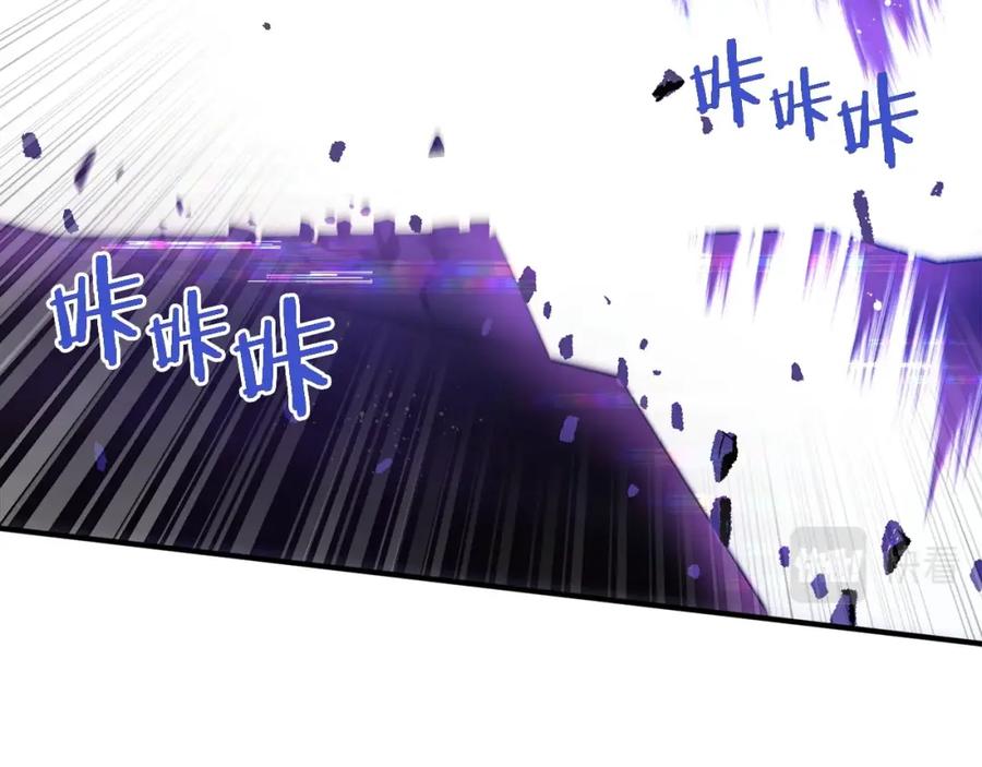 ARK：游戏新世界 第88话 突袭boss 第72页
