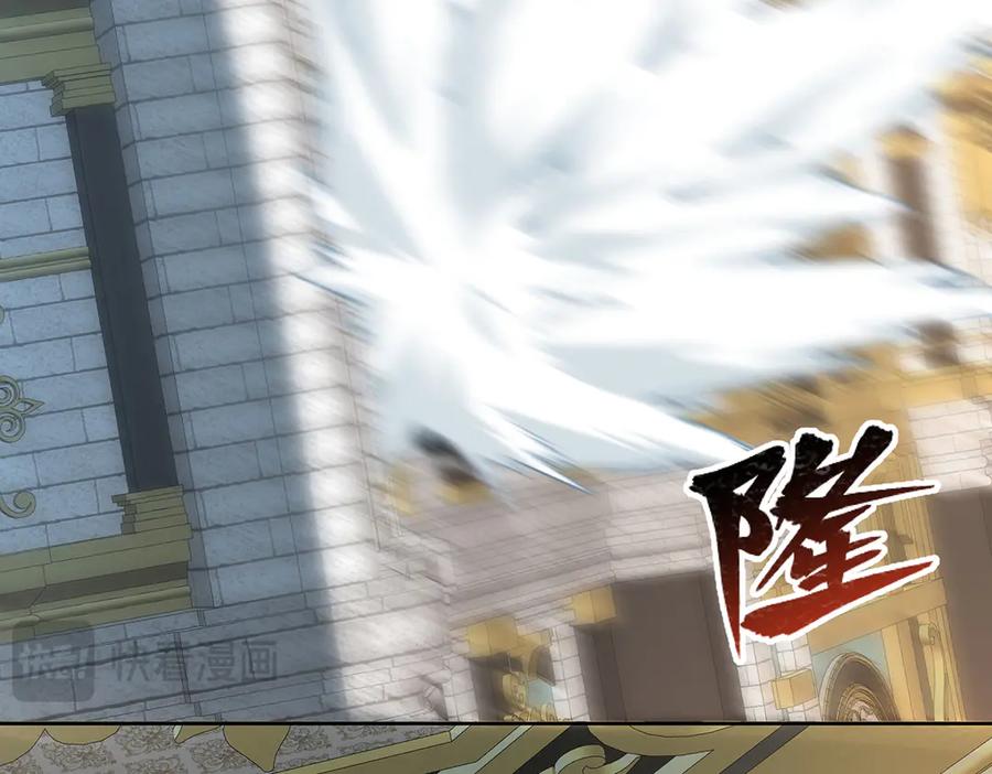 恶役千金与魔王小姐 第85话 新世代 第39页