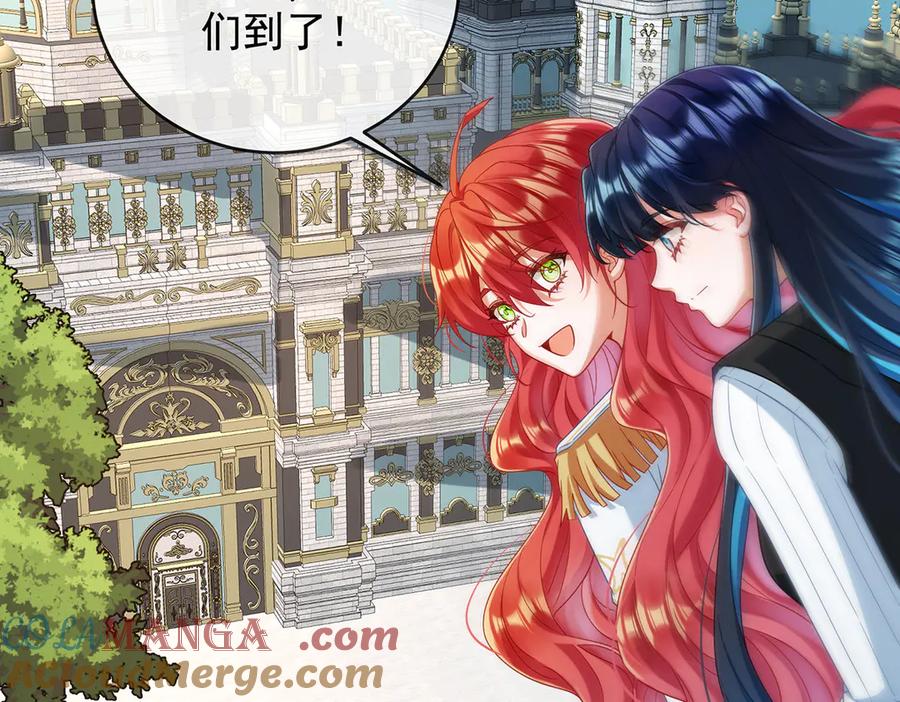 恶役千金与魔王小姐 第85话 新世代 第29页