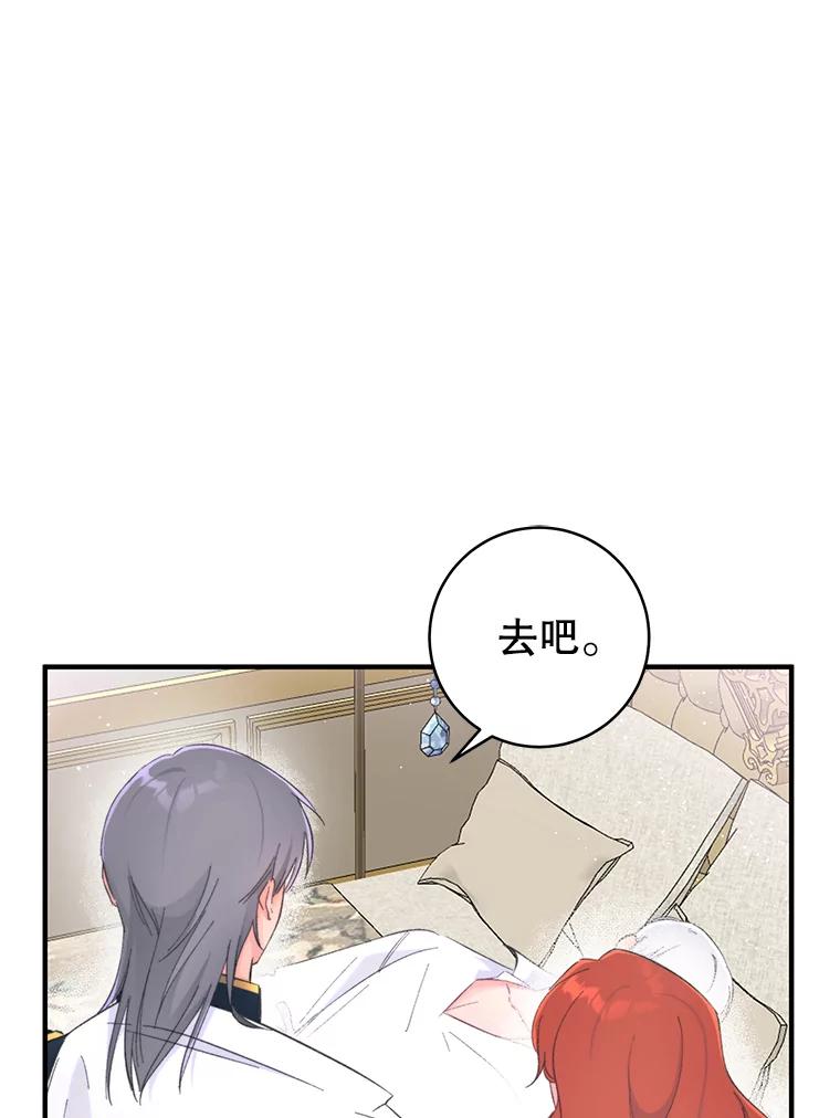 只需轻握我的手 8.不会飞的鸟 第39页