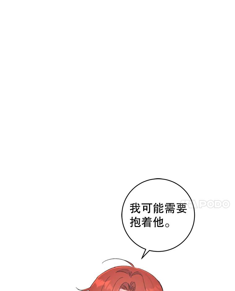 只需轻握我的手 8.不会飞的鸟 第58页