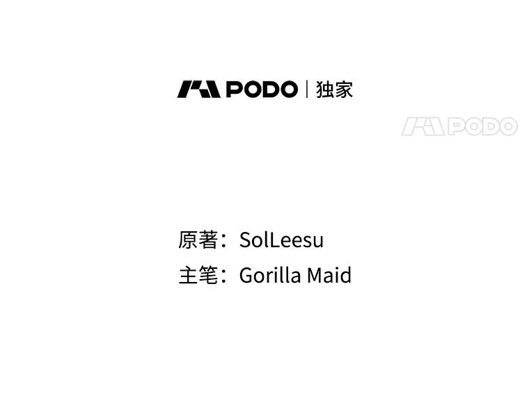只需轻握我的手 8.不会飞的鸟 第22页