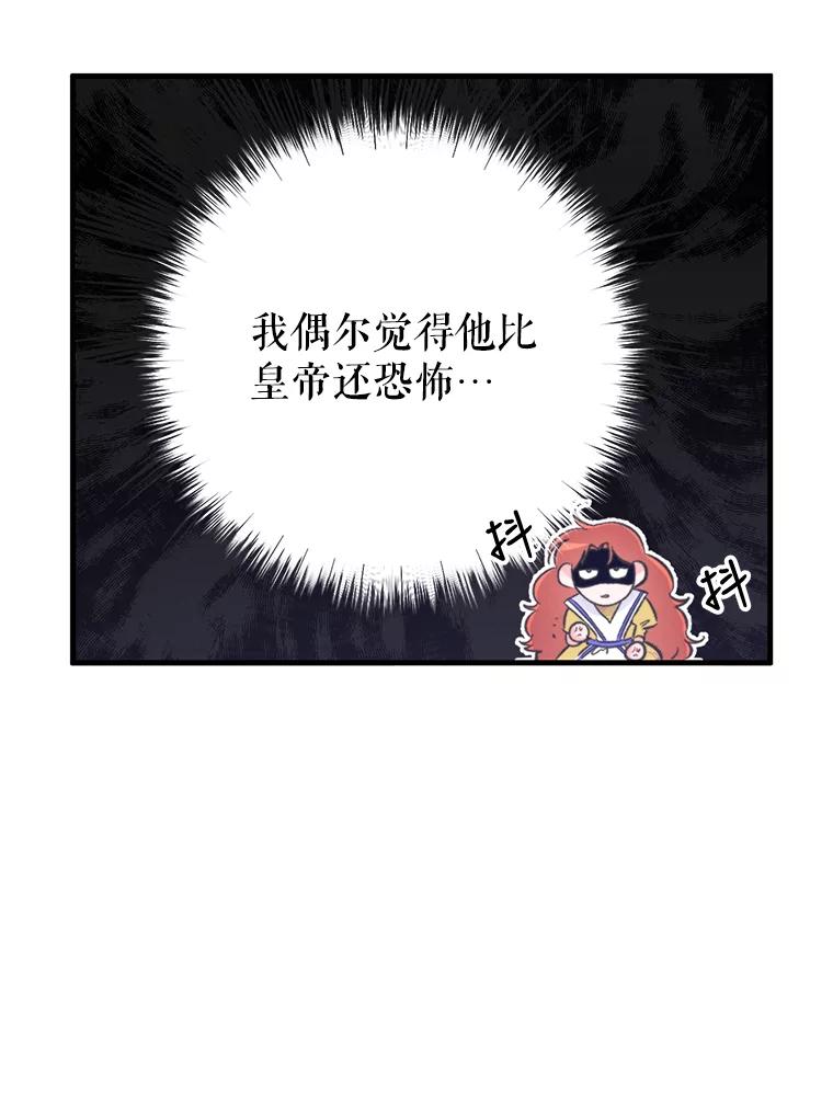 只需轻握我的手 8.不会飞的鸟 第34页
