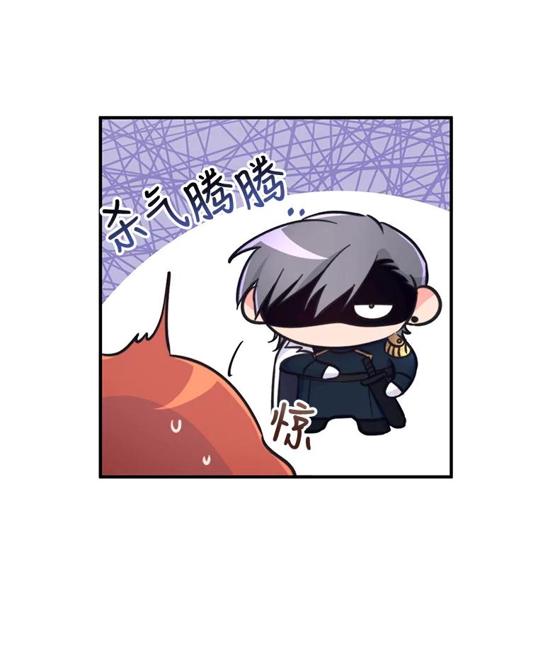 只需轻握我的手 8.不会飞的鸟 第60页