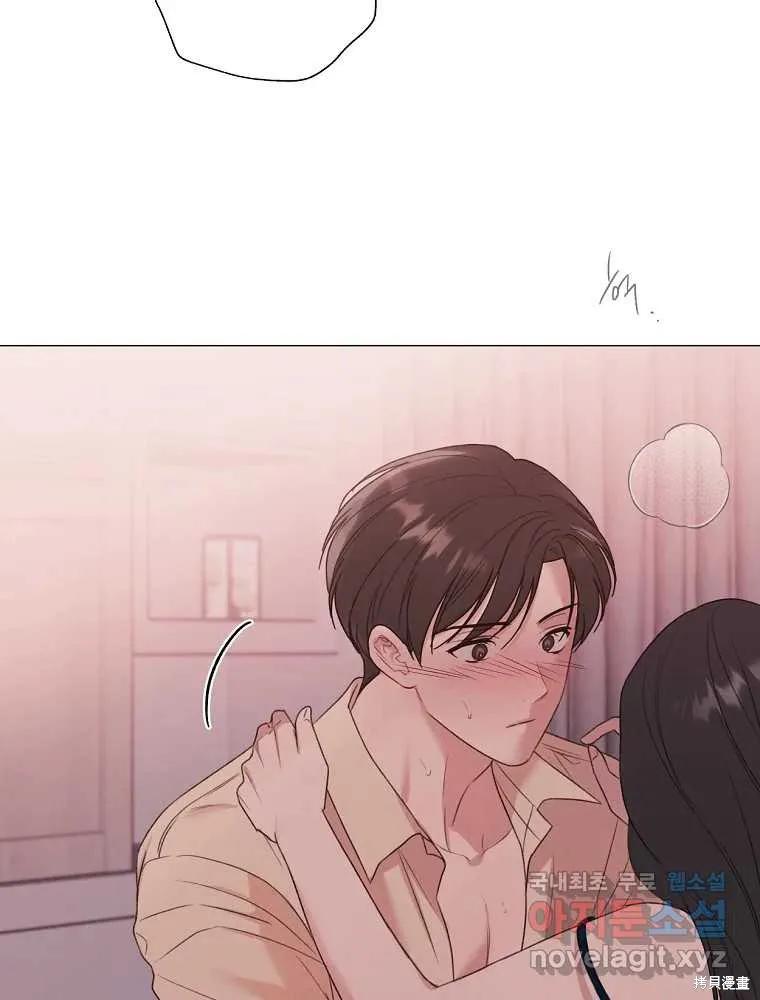 不可为之事 第19话 第17页