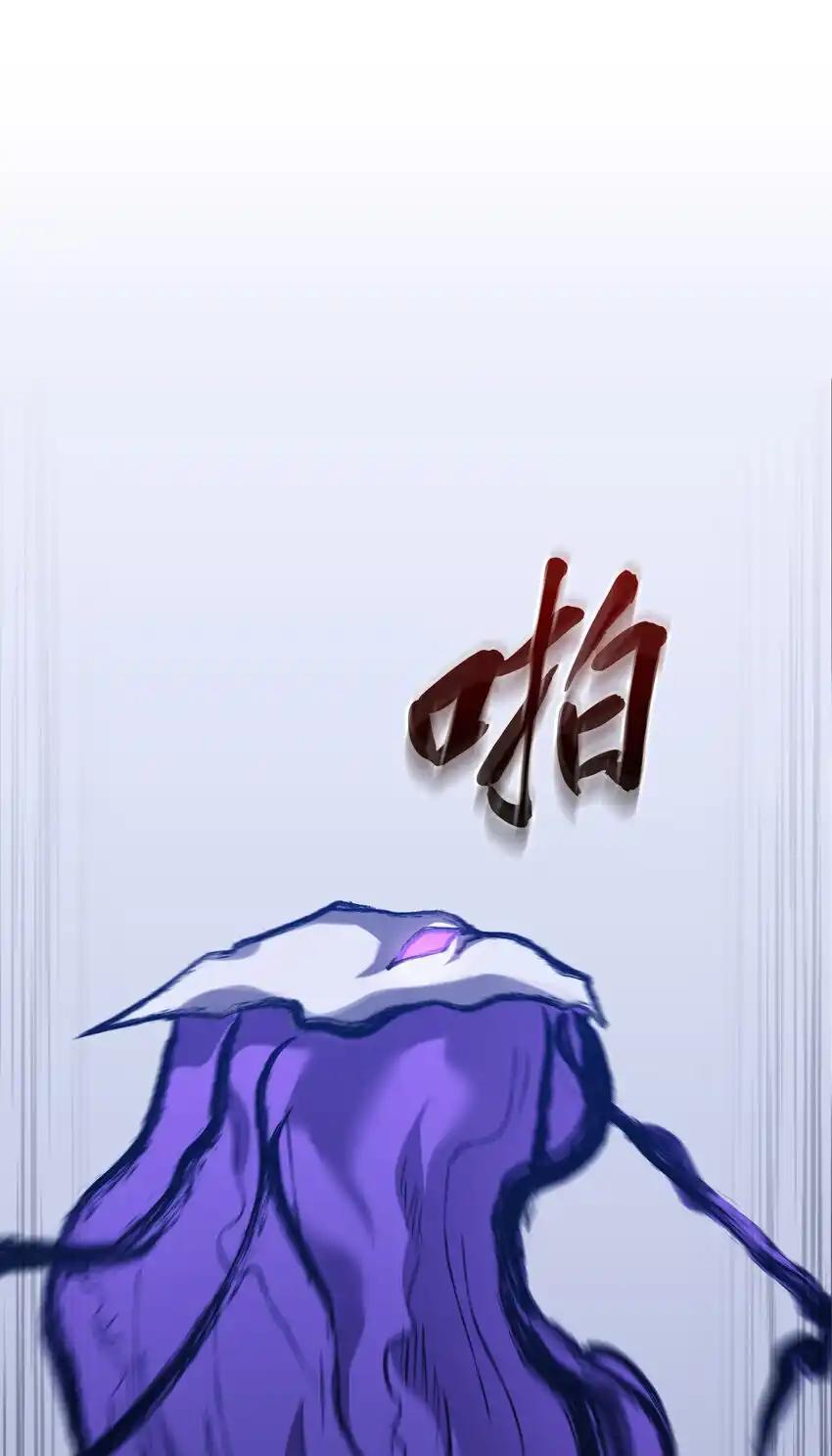 《多罗罗 Re：Verse》36 第三十六话 第3页