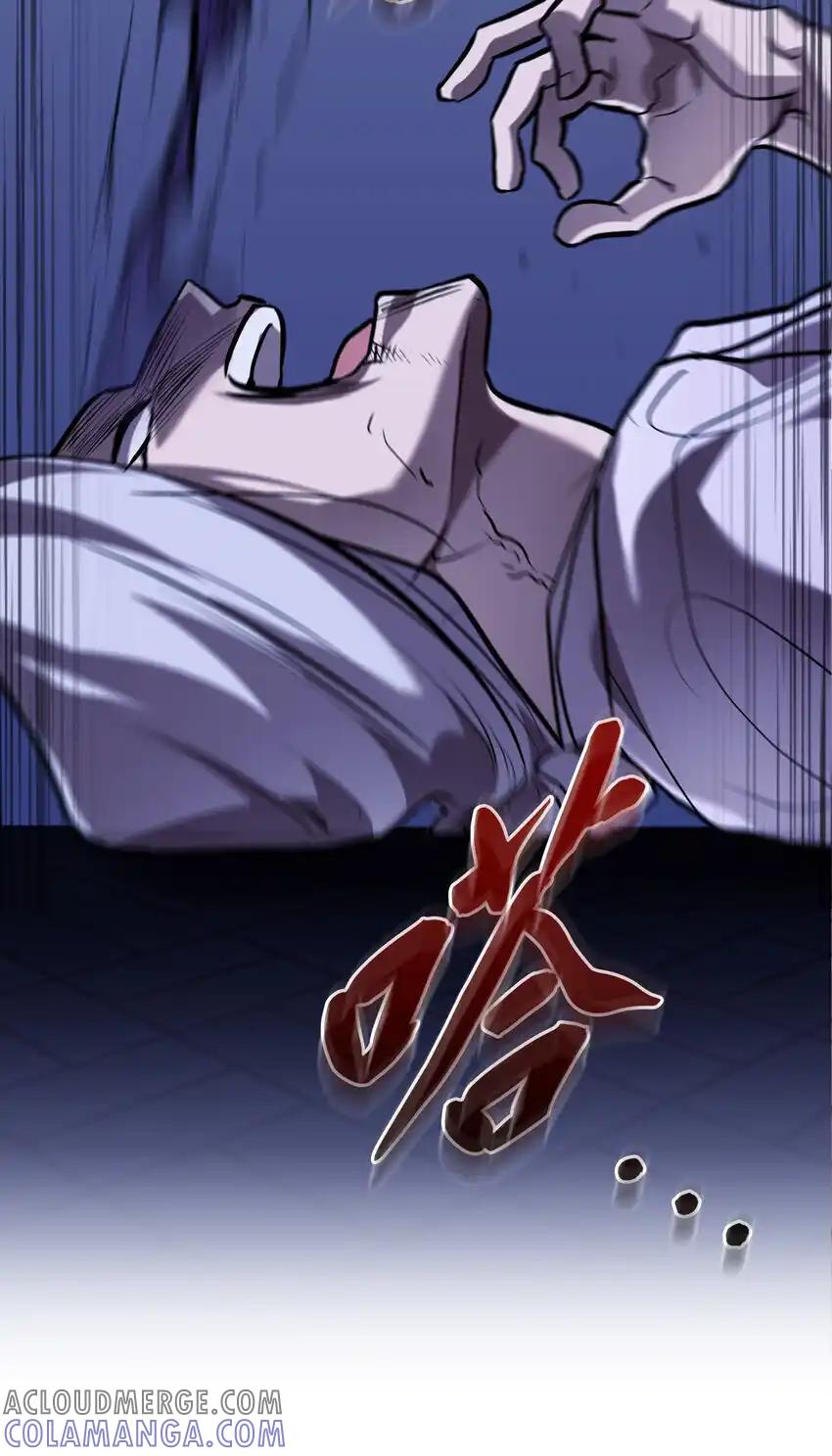 《多罗罗 Re：Verse》36 第三十六话 第5页