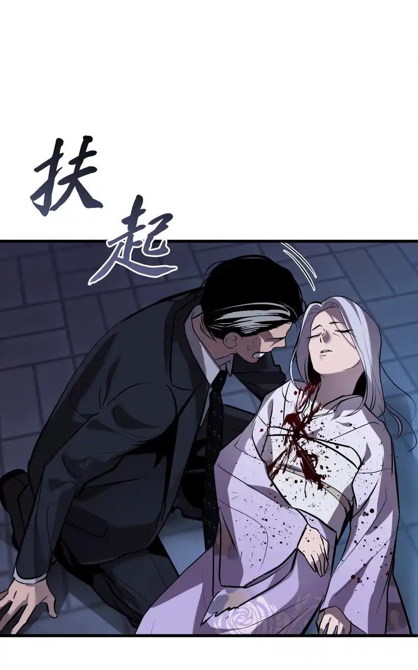 《多罗罗 Re：Verse》36 第三十六话 第8页