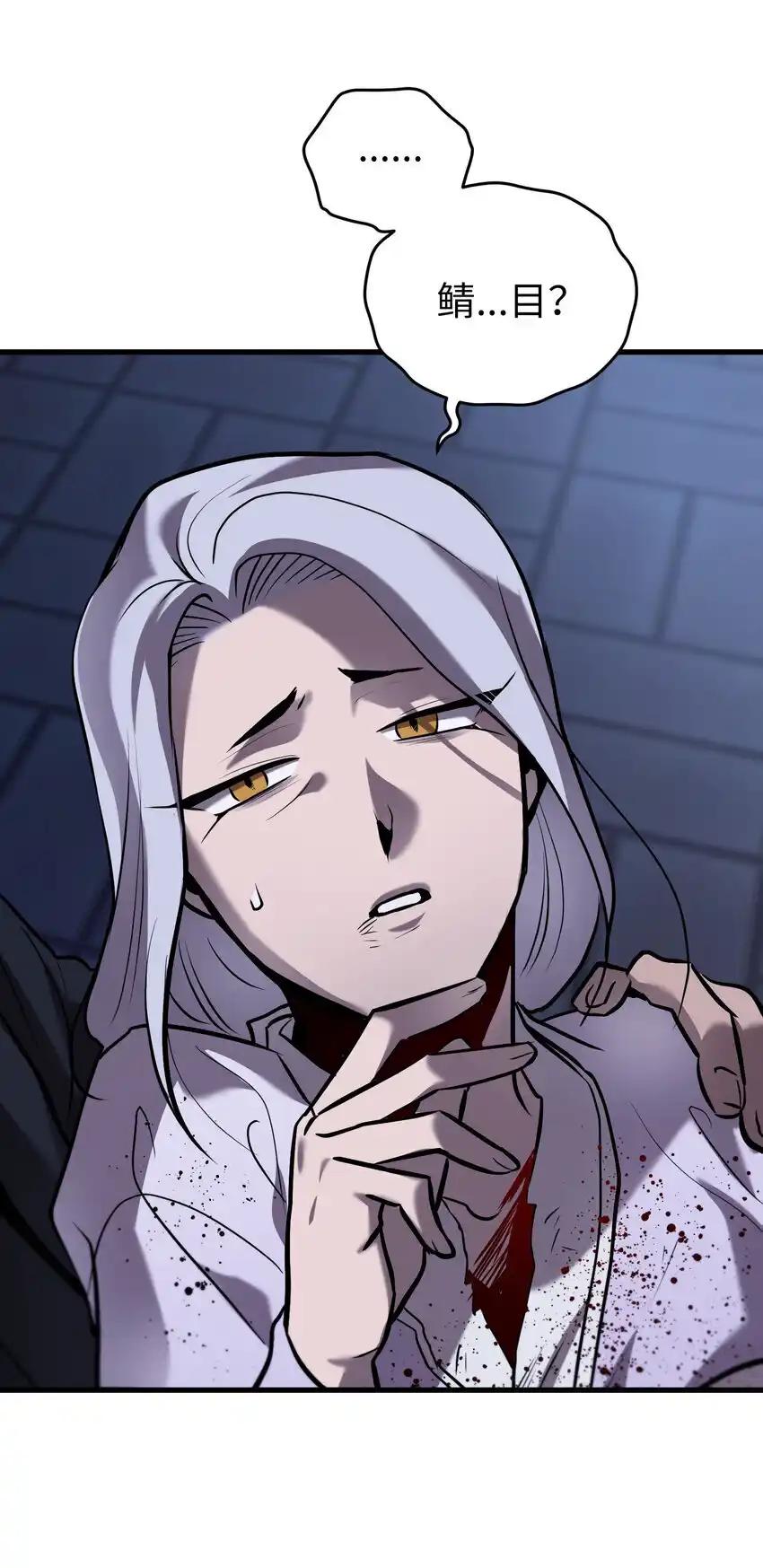 《多罗罗 Re：Verse》36 第三十六话 第22页