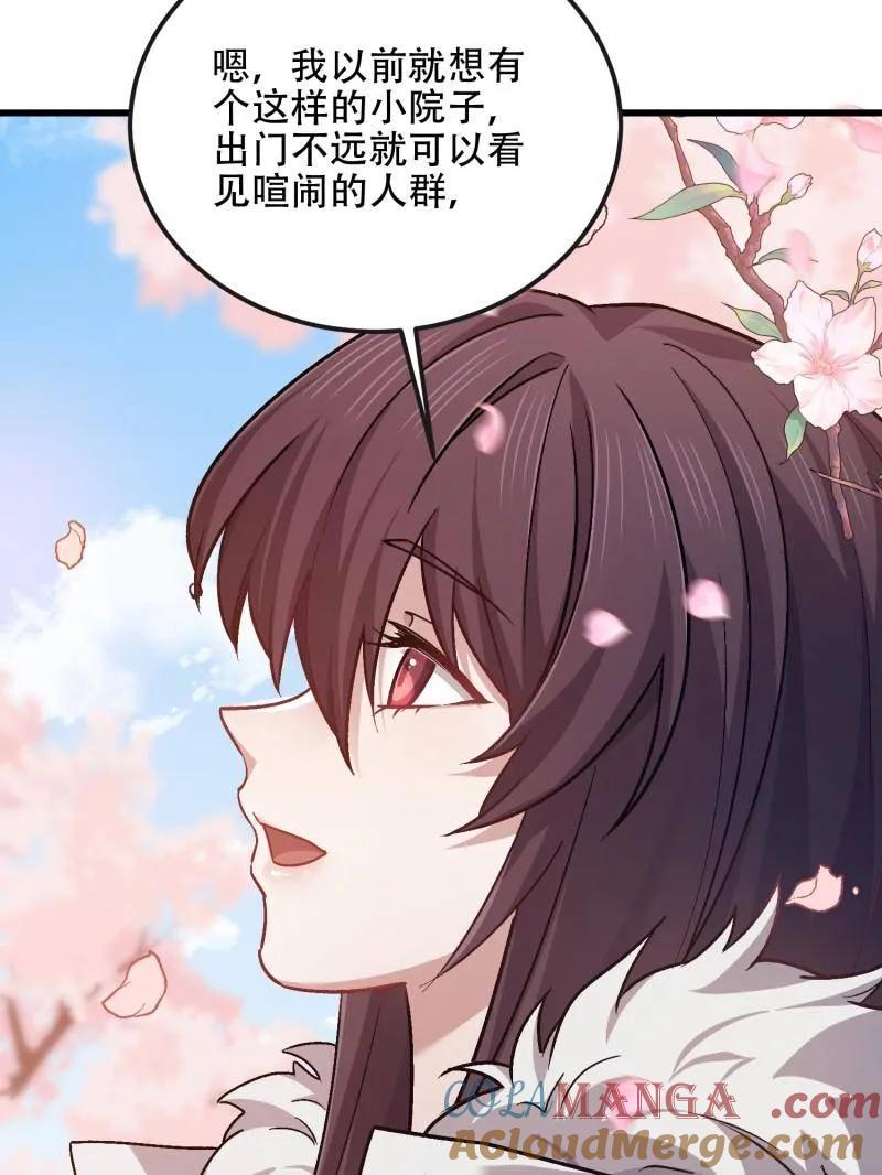 第一序列 第547话 547 黄金支付 第145页