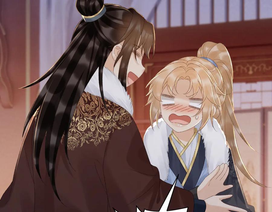 病态诱捕 第121话 主动 第68页