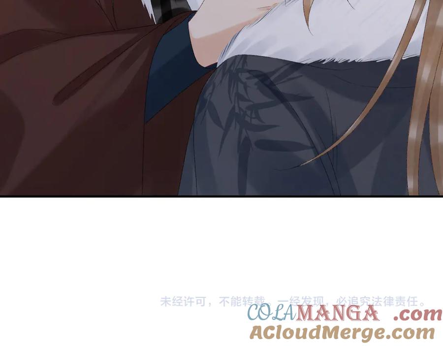 病态诱捕 第121话 主动 第85页