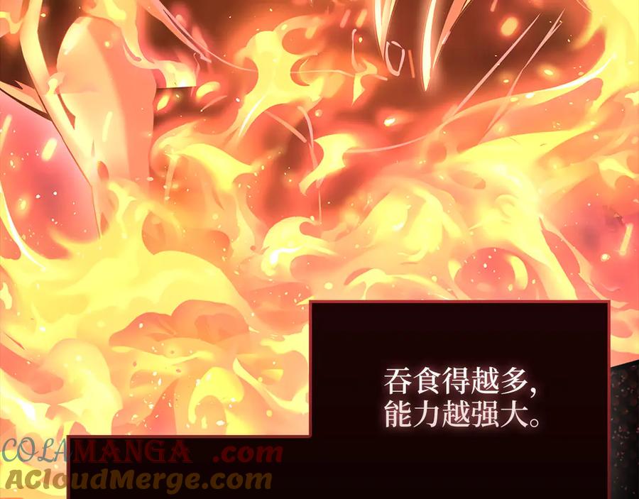 领主大人的金币用不完 - 第130话 幕后策划的人 - 第197张图