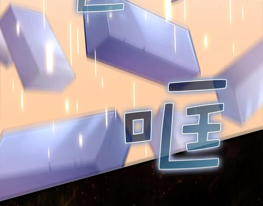 领主大人的金币用不完 - 第130话 幕后策划的人 - 第192张图