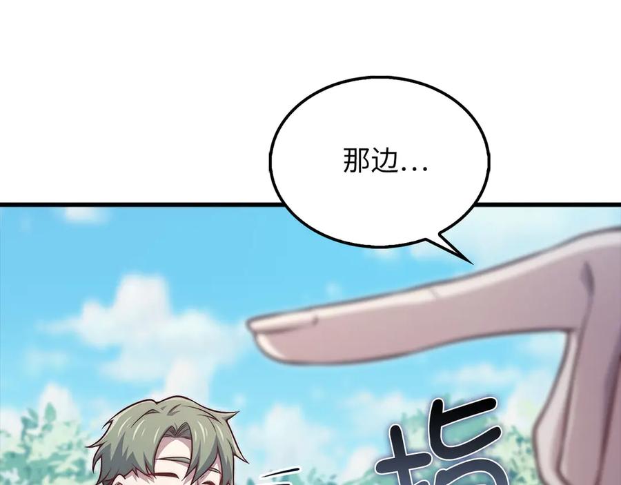 领主大人的金币用不完 - 第130话 幕后策划的人 - 第114张图