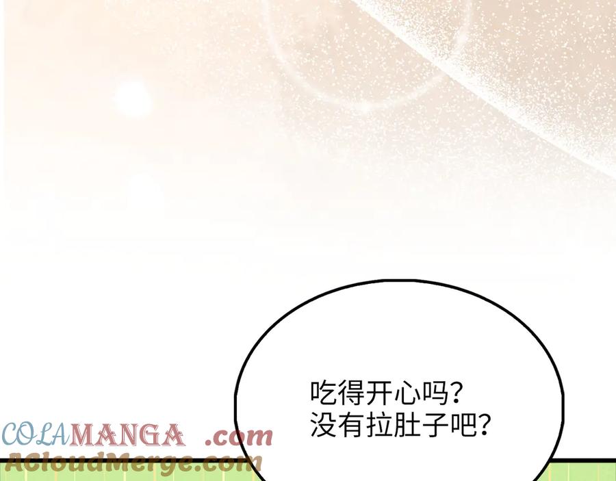 领主大人的金币用不完 - 第130话 幕后策划的人 - 第169张图