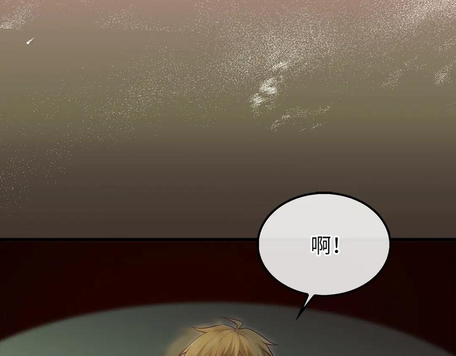 领主大人的金币用不完 - 第130话 幕后策划的人 - 第102张图