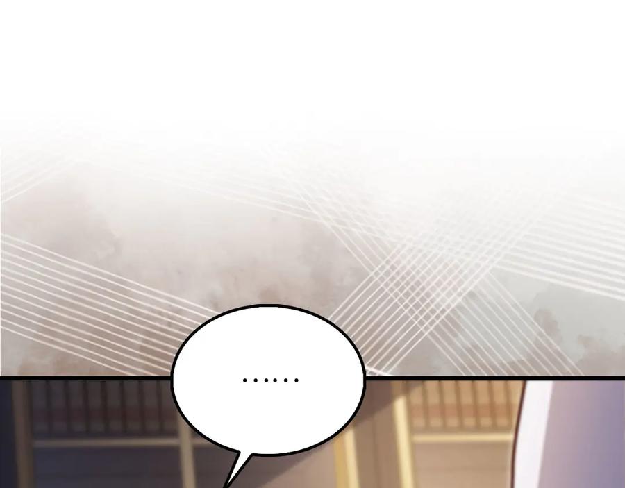 领主大人的金币用不完 - 第130话 幕后策划的人 - 第222张图