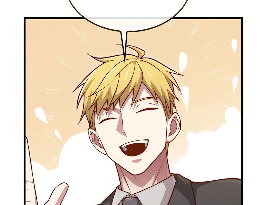 领主大人的金币用不完 - 第130话 幕后策划的人 - 第106张图