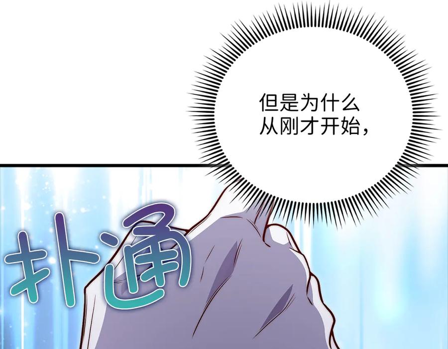 领主大人的金币用不完 - 第130话 幕后策划的人 - 第150张图