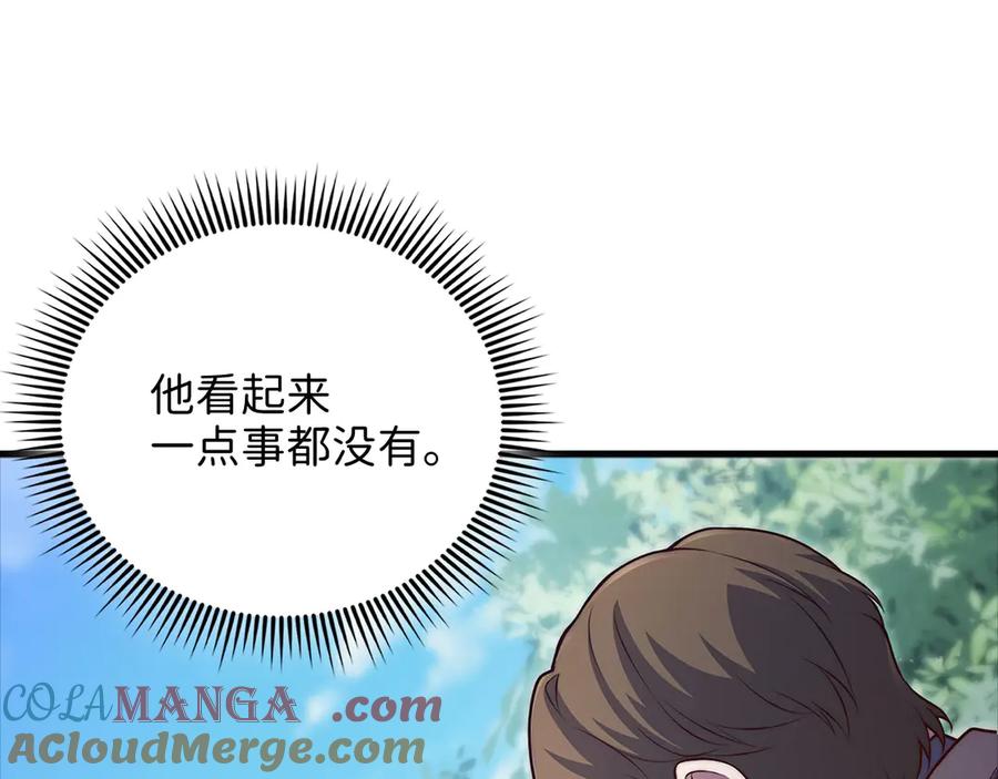 领主大人的金币用不完 - 第130话 幕后策划的人 - 第133张图