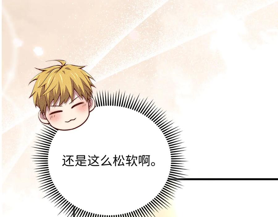 领主大人的金币用不完 - 第130话 幕后策划的人 - 第166张图