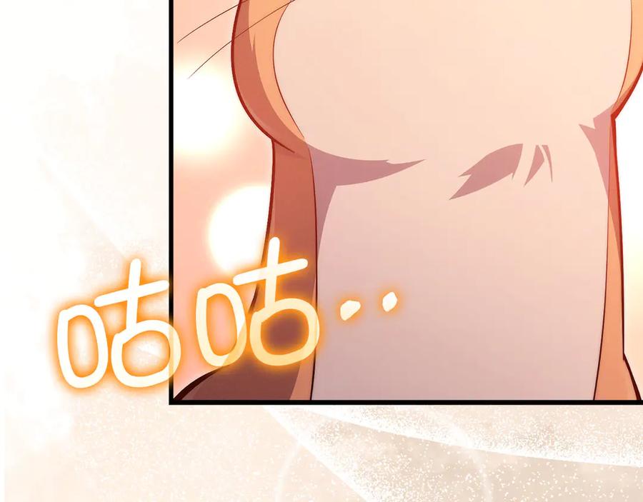 领主大人的金币用不完 - 第130话 幕后策划的人 - 第168张图