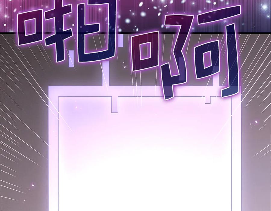 领主大人的金币用不完 - 第130话 幕后策划的人 - 第176张图