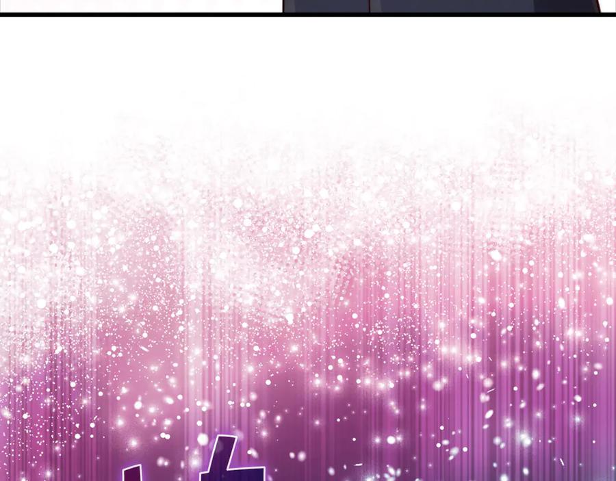 领主大人的金币用不完 - 第130话 幕后策划的人 - 第175张图