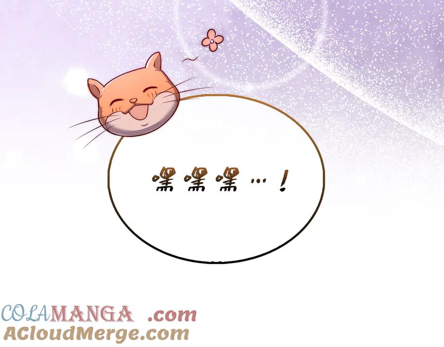 领主大人的金币用不完 - 第130话 幕后策划的人 - 第213张图