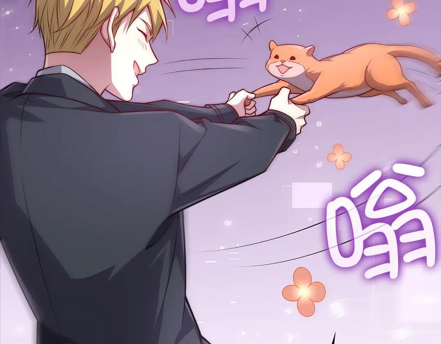 领主大人的金币用不完 - 第130话 幕后策划的人 - 第211张图