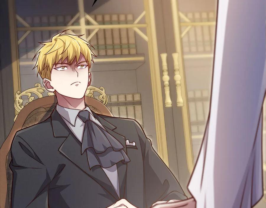 领主大人的金币用不完 - 第130话 幕后策划的人 - 第223张图