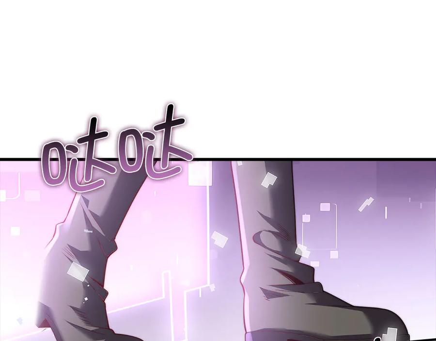 领主大人的金币用不完 - 第130话 幕后策划的人 - 第180张图