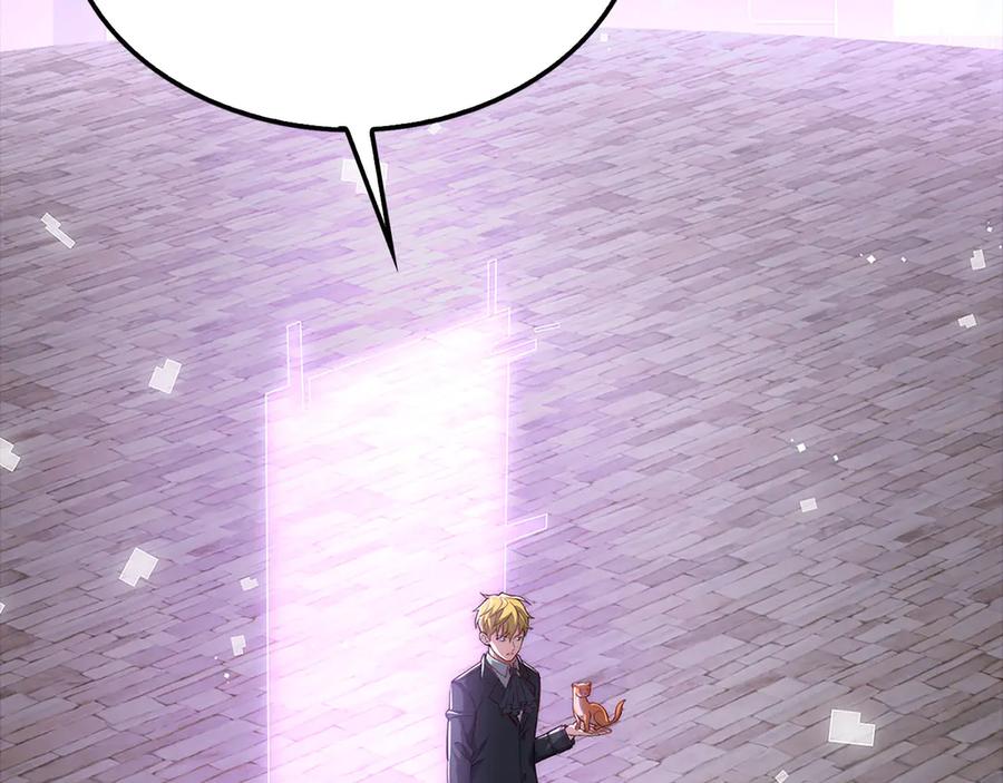 领主大人的金币用不完 - 第130话 幕后策划的人 - 第183张图