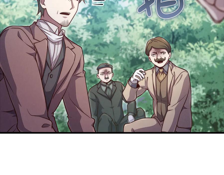 领主大人的金币用不完 - 第130话 幕后策划的人 - 第115张图