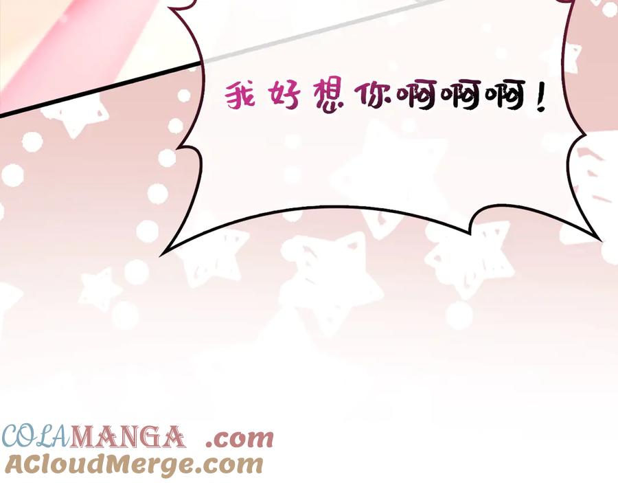 领主大人的金币用不完 - 第130话 幕后策划的人 - 第161张图