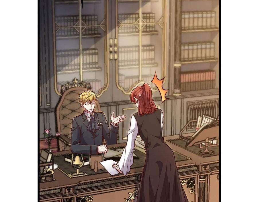 领主大人的金币用不完 - 第130话 幕后策划的人 - 第226张图