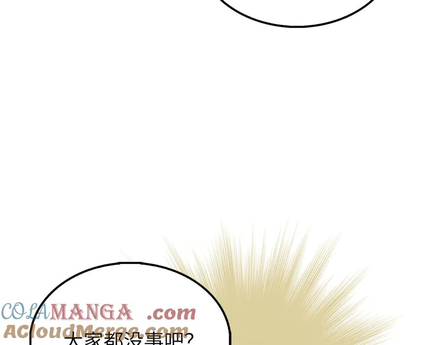 领主大人的金币用不完 - 第130话 幕后策划的人 - 第129张图