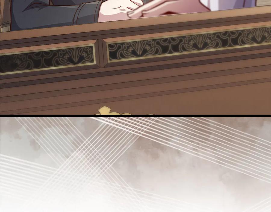 领主大人的金币用不完 - 第130话 幕后策划的人 - 第224张图