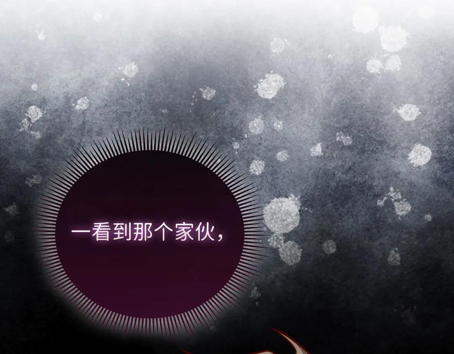 领主大人的金币用不完 - 第130话 幕后策划的人 - 第152张图