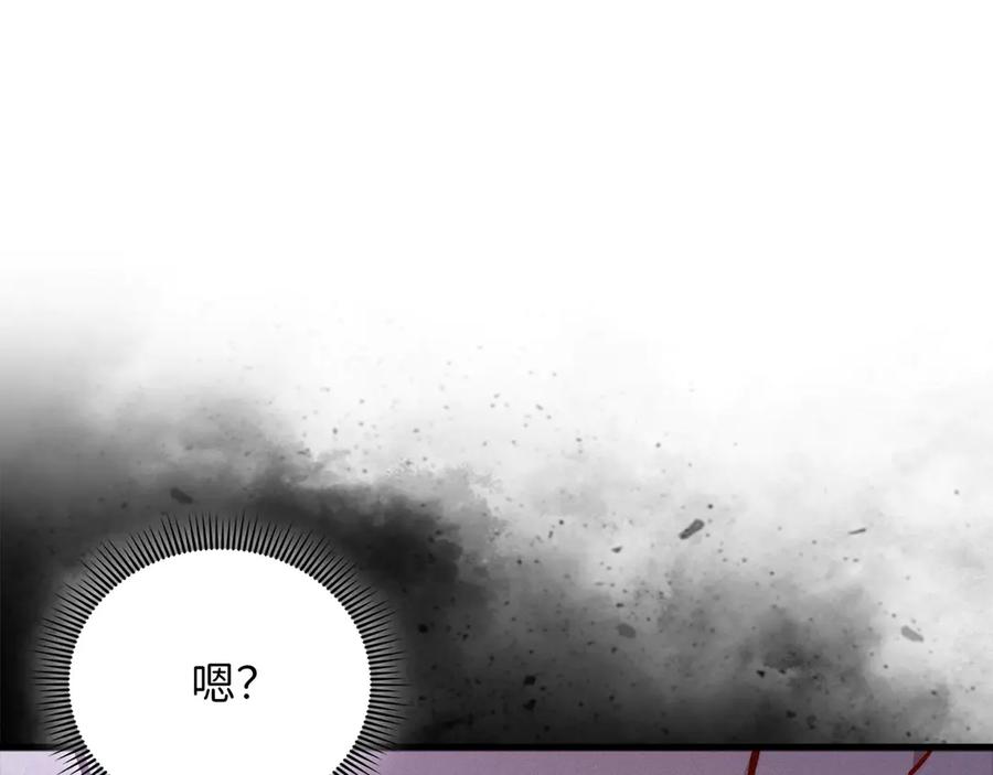 领主大人的金币用不完 - 第130话 幕后策划的人 - 第136张图