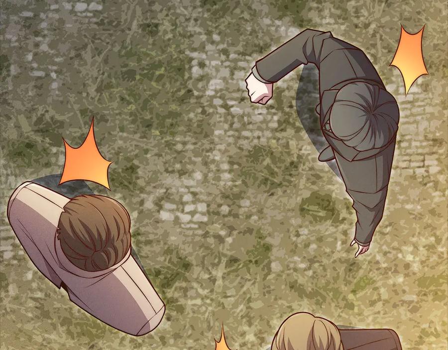 领主大人的金币用不完 - 第130话 幕后策划的人 - 第131张图