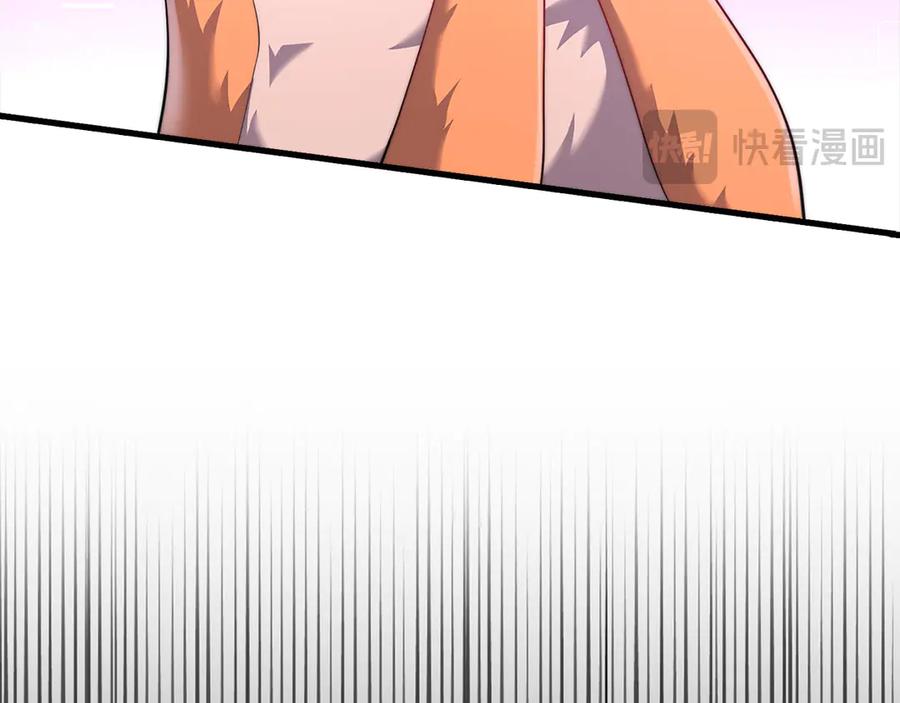 领主大人的金币用不完 - 第130话 幕后策划的人 - 第187张图