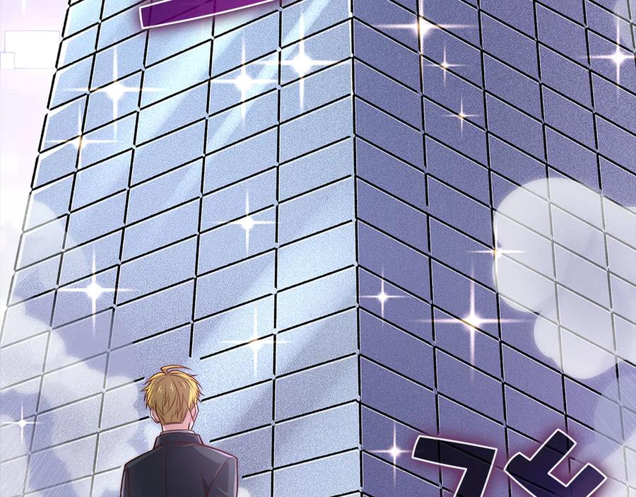 领主大人的金币用不完 - 第130话 幕后策划的人 - 第204张图