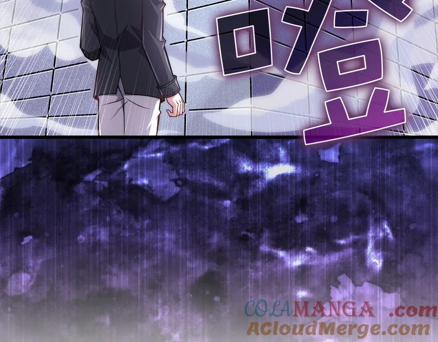 领主大人的金币用不完 - 第130话 幕后策划的人 - 第205张图