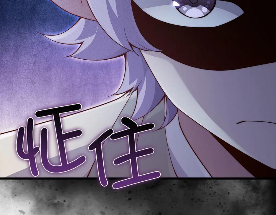 领主大人的金币用不完 - 第131话 高级精灵 - 第91张图